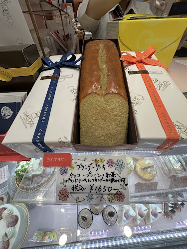 Opinii despre パティスリー シャルドン în 越谷市 - 飲食業