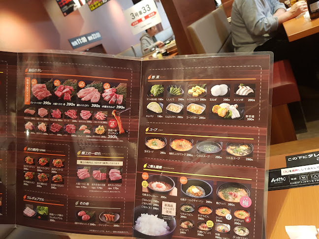 Opinii despre 焼肉特急 美原駅 în 堺市 - 飲食業