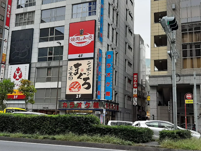 Opinii despre 焼肉の和民 錦糸町南口駅前店 în 墨田区 - 飲食業