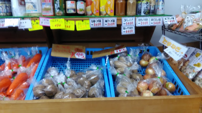 Comentarii opinii despre JA大阪中河内 畑のつづき 松原店