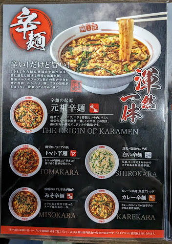 〒813-0002 福岡県東区下原４丁目２−１ 内 ブランチ