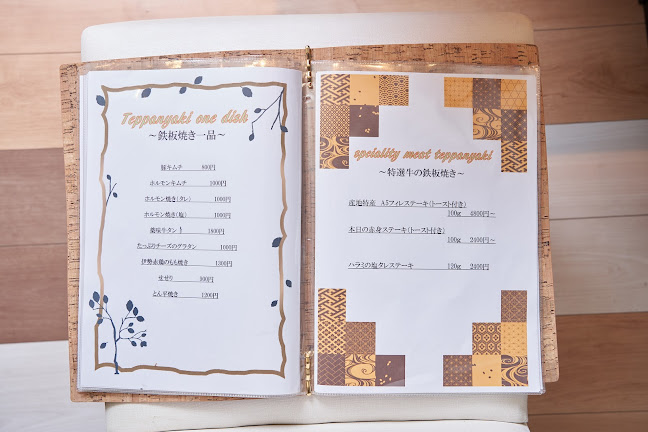 Comentarii opinii despre 鉄板焼き 1千家（いっせんち)