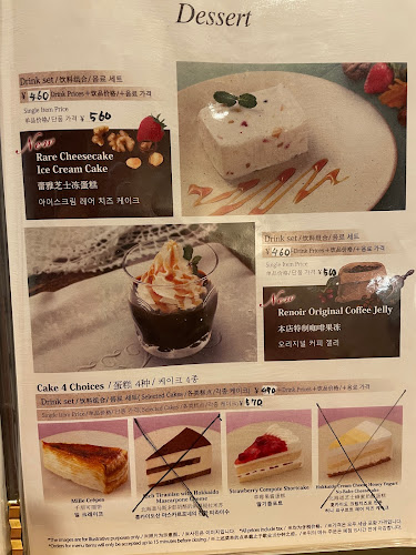 カフェ ルノアール 横浜元町店