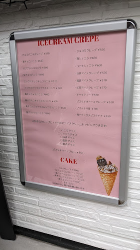 Comentarii opinii despre CREPE10FUNNY