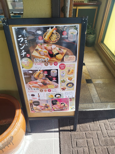 Comentarii opinii despre 寿し一貫 西条店