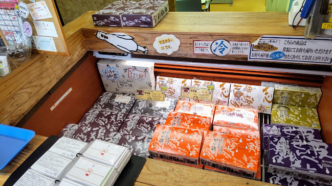 努努鶏（ゆめゆめどり）