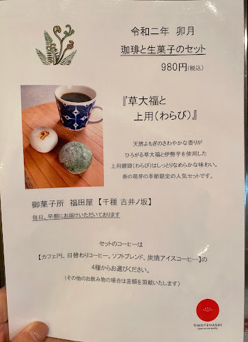 〒466-0033 愛知県名古屋市昭和区台町２丁目１９