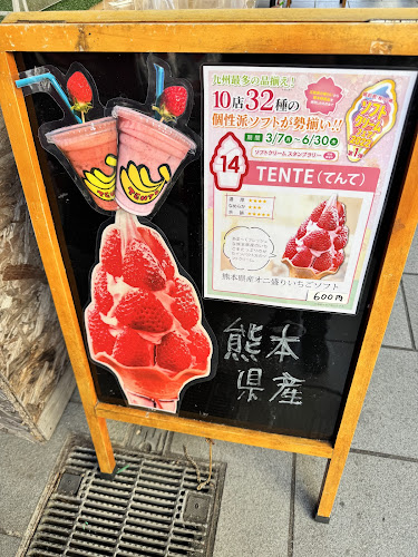 〒860-0008 熊本県熊本市中央区二の丸１−１−２