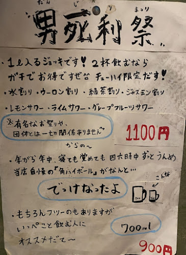 〒957-0053 新潟県新発田市中央町３丁目８−１