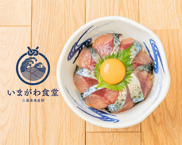 いまがわ食堂 川崎銀柳街店 - 川崎市