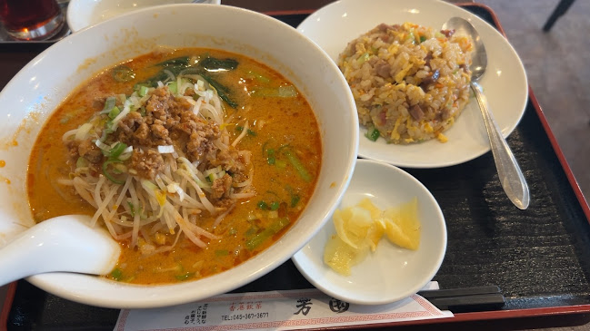 Opinii despre 芳園 în 横浜市 - 飲食業