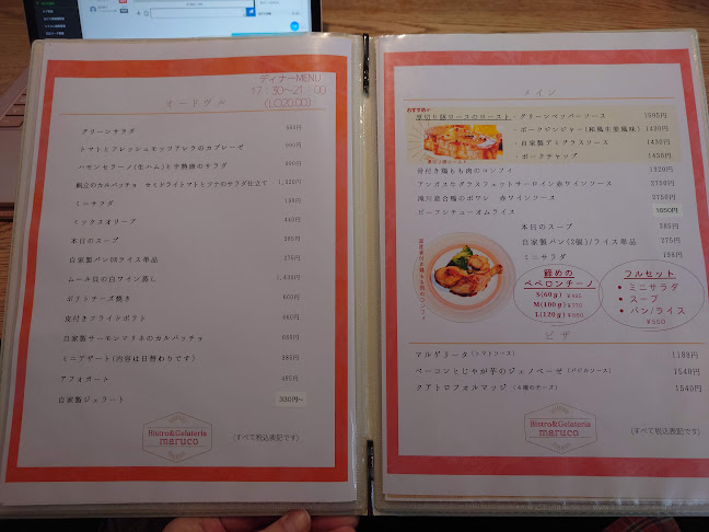 Comentarii opinii despre Bistro&Gelateria maruco