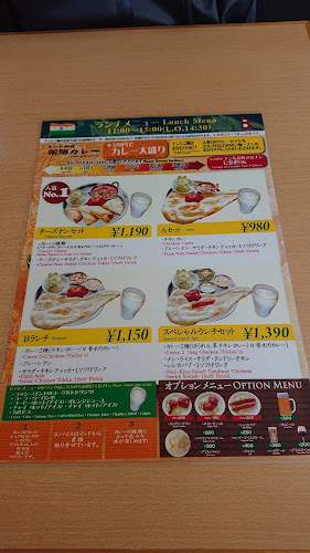 New Taj Mahal Everest 六地蔵店 ニュータージマハルエベレスト - 飲食業