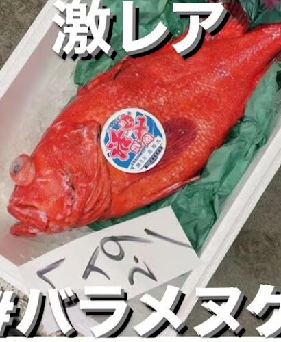 飯能横丁 - 飯能市