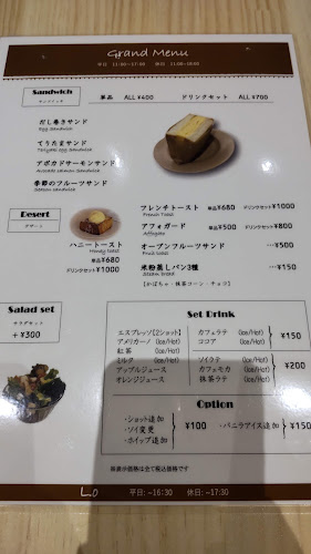 みらいのテーブル門前仲町 - 江東区