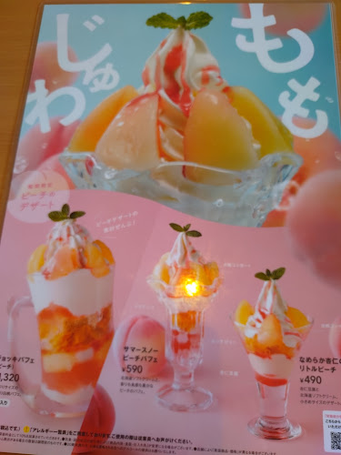 Comentarii opinii despre びっくりドンキー 浜松萩丘店