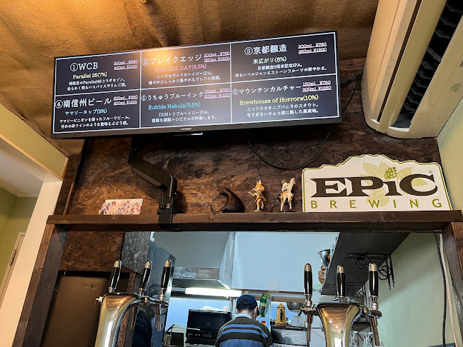 BEER OTAKU SPICE - 飲食業