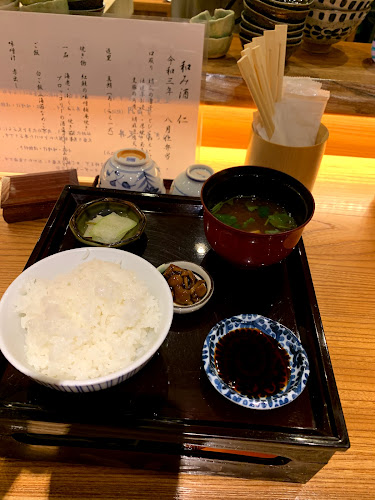 和み酒 仁 - 飲食業