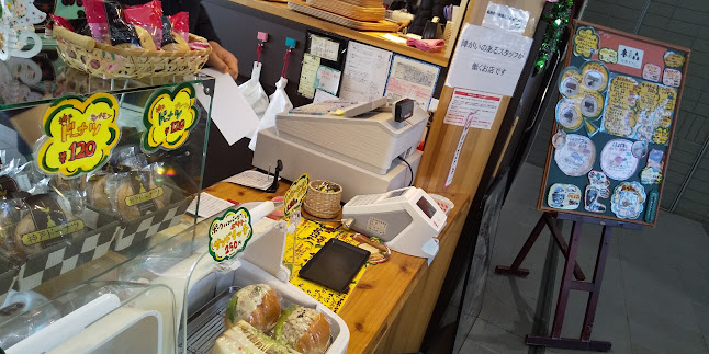 本の森 元気カフェ - 札幌市