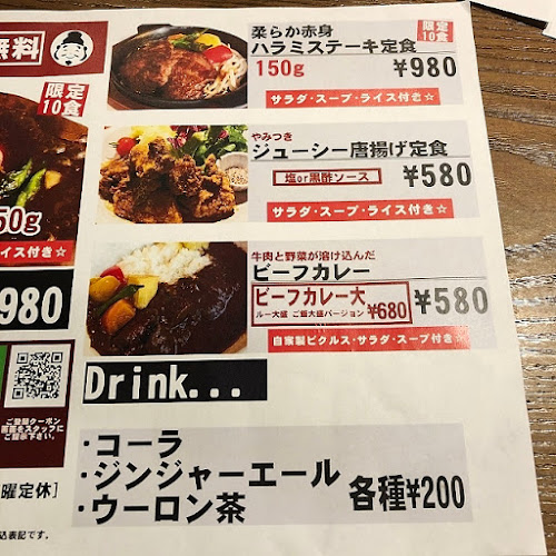 〒590-0946 大阪府堺市堺区熊野町東４丁１−１８ 肉ビル 1F