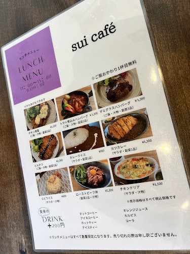 sui café