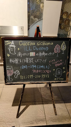 ill Duomo(イルドゥオーモ） - 飲食業