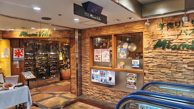 Opinii despre マイアミヴィッラ 池袋東武アネックス店 în 豊島区 - 飲食業