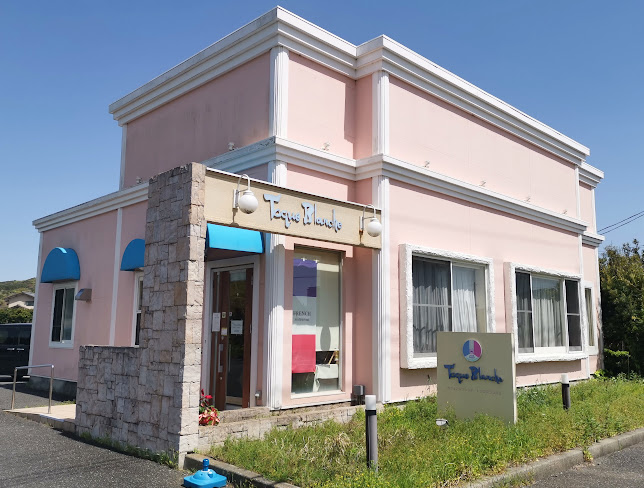 〒294-0017 千葉県館山市南条２３８−１