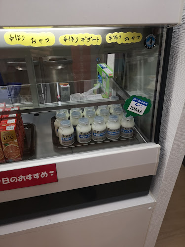 おやつショップ - 横浜市