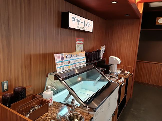 熟成焼肉いちばん 瀬谷阿久和店 - 横浜市