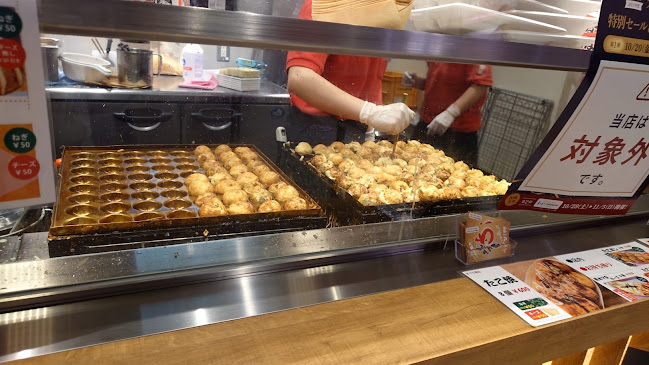 Comentarii opinii despre たこ焼道楽 わなか ららぽーと門真店