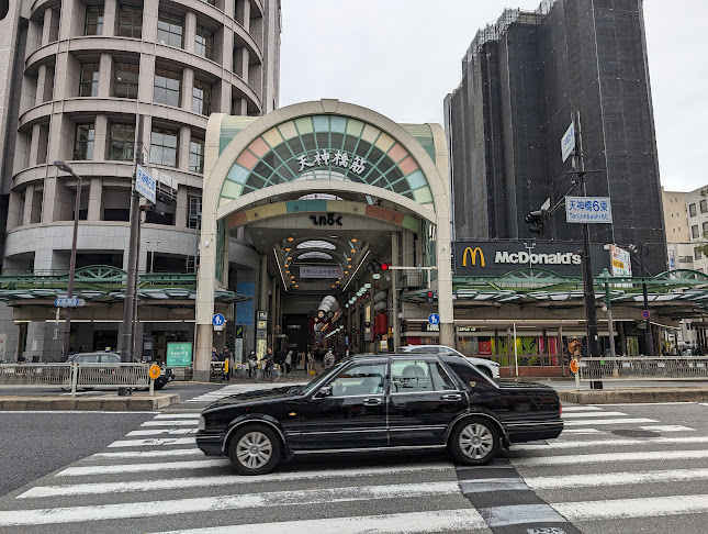 マクドナルド 天神橋筋六丁目店 - 飲食業