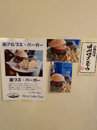 〒400-0306 山梨県南アルプス市小笠原２６８