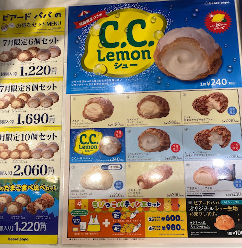 Opinii despre ビアードパパ JR新大阪駅店 în 大阪市 - 飲食業