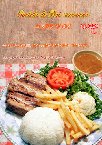 ヘカント・パウリスタ - 飲食業