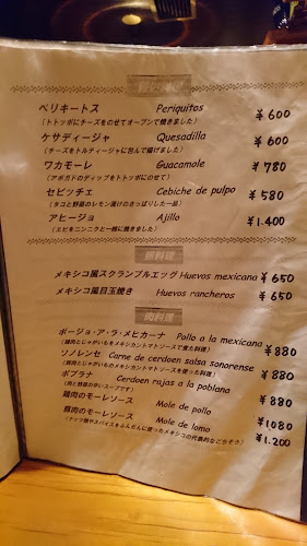 グッタイムチャーリー