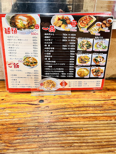 Opinii despre ラーメンウーパイ în 堺市 - 飲食業