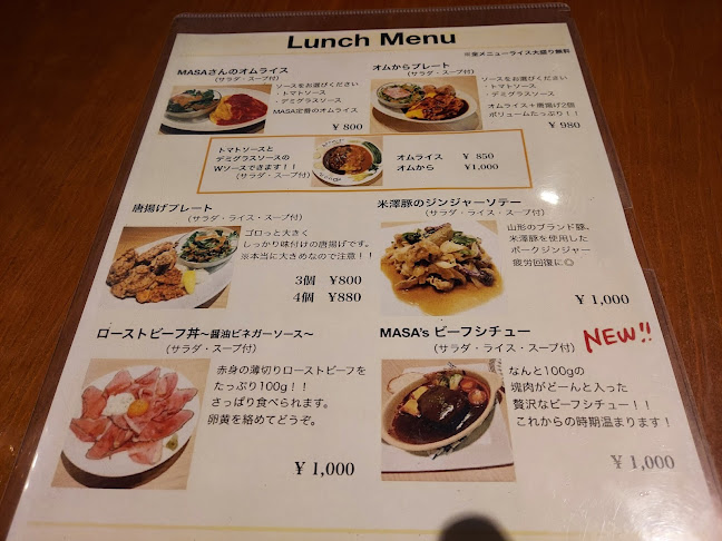 Opinii despre びすとろ MASA（マサ） 大門浜松町 în 港区 - 飲食業