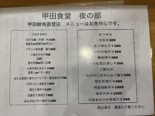 〒850-0841 長崎県長崎市銅座町１５−１６