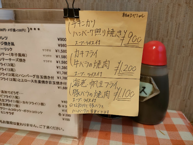 〒156-0052 東京都世田谷区経堂２丁目１５−１５