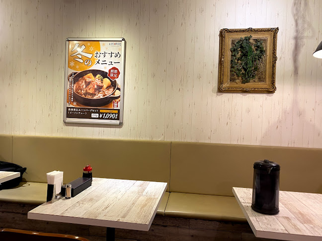 Comentarii opinii despre ファイヤーバーグ 北18条店
