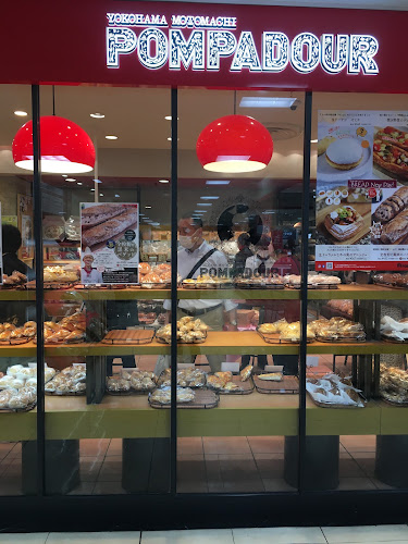 ポンパドウル 船橋東武店 - 飲食業