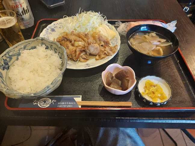 Opinii despre 海鮮料理なるとや în 春日部市 - 飲食業