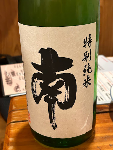 〒780-0841 高知県高知市帯屋町１丁目１０−７