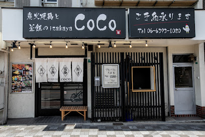 炭火焼鶏と釜飯のizakaya CoCo