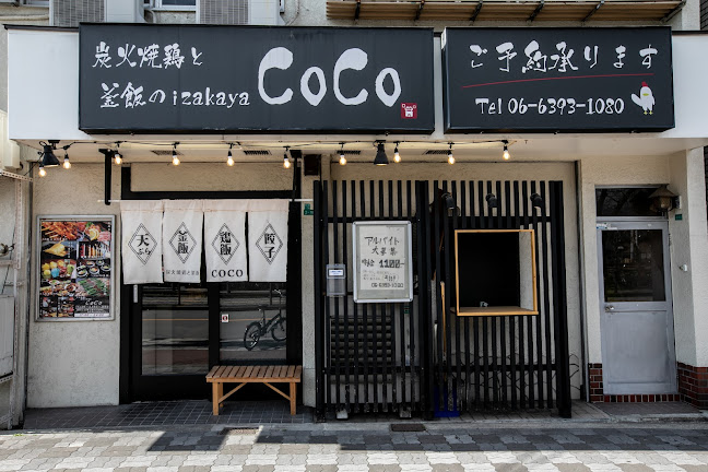 炭火焼鶏と釜飯のizakaya CoCo