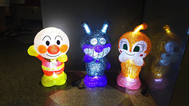 〒702-8031 岡山県岡山市南区福富西１丁目２０−４３