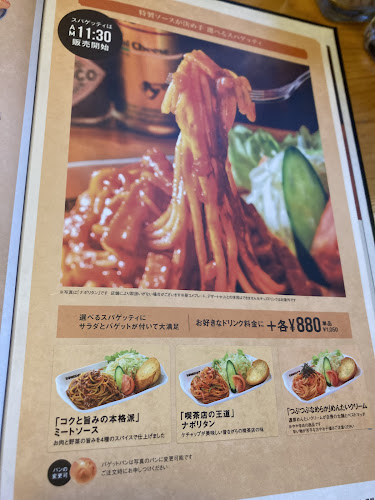 〒939-8212 富山県富山市掛尾町２６−１