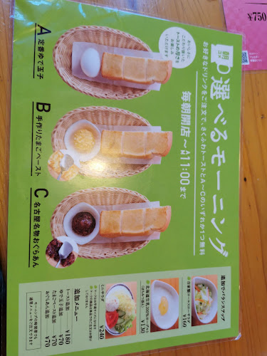 Opinii despre 珈琲所 コメダ珈琲店 富山掛尾店 în 富山市 - 飲食業