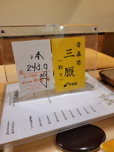 〒173-0004 東京都板橋区板橋１丁目４９−１４ 宮本 ビル 1F